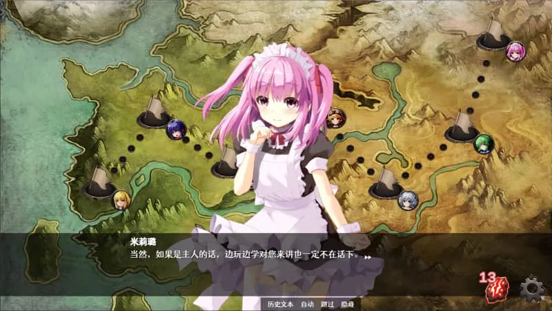 【PC/steam/SLG】隐居军师的救国战略 官方中文版】