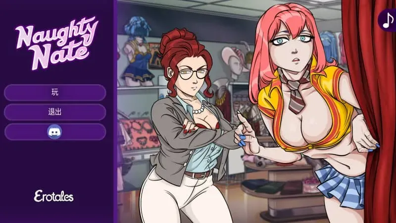 【PC/SLG】顽皮的奈特 官方中文版