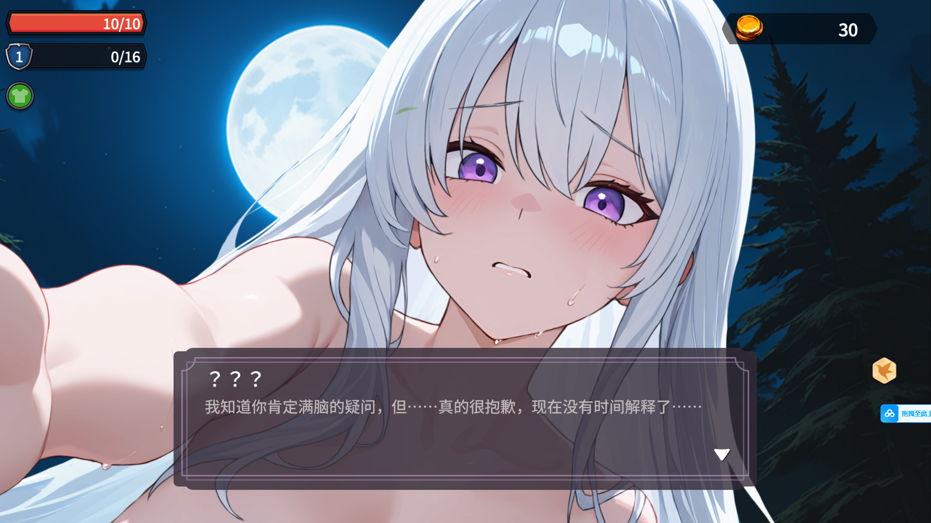 【PC/Steam/上帝视角肉鸽ACT/官中/动态步兵】凌辱地牢的幸存者 Humiliation Dungeon Survivors ver0.75 官中步兵【800M】