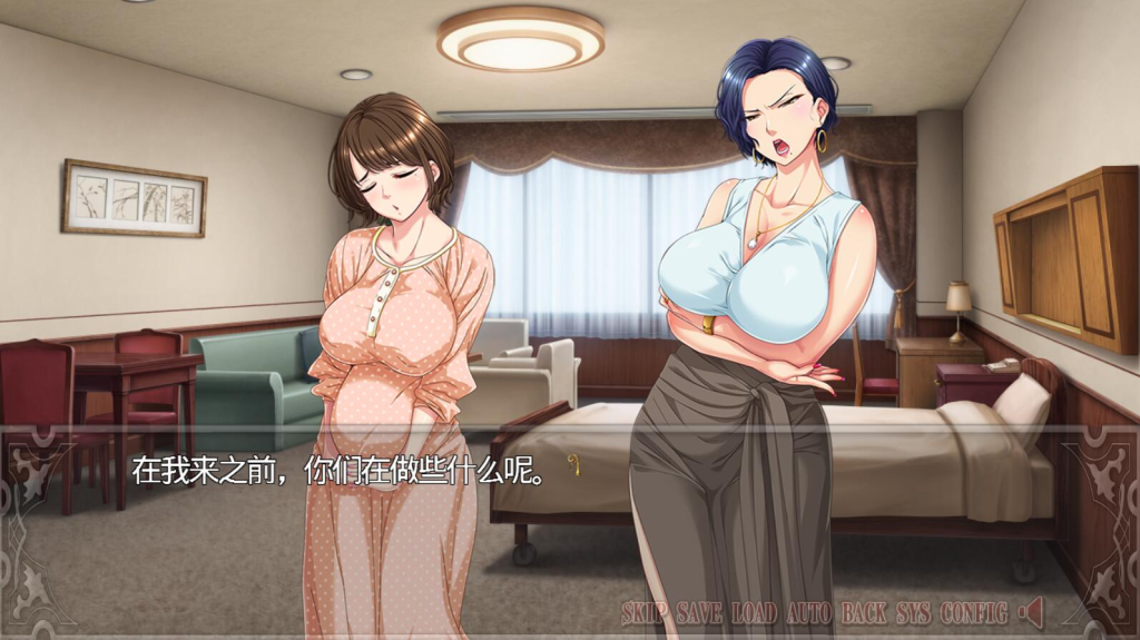 【PC/精选ADV/平安亭】妻子的母亲~与傲慢女社长同居的日子 妻の母 ～傲慢女社長と同居の日々 GPT汉化硬盘版+全CG存档