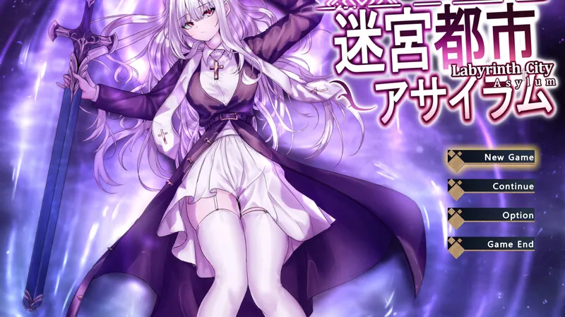 【PC/RPG/机翻实时汉化】迷宫都市庇护所 迷宮都市アサイラム Ver1.09 [0.7GB]