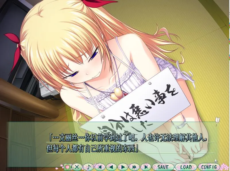 【PC/ADV/新汉化][みなとそふと] 认真和我谈恋爱!! / 真剣で私に恋しなさい!! 汉化硬盘版【7.4G】