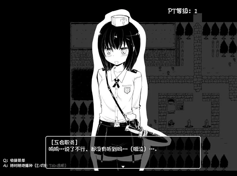 【PC/RPG】命中注定的召唤术 ヴィルネーメレト 史上最贵
