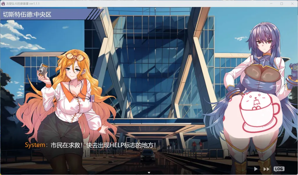 【PC/爆款RPG/汉化】冻堂弘卡之隶雄谭 凍堂ヒロカの隷雄譚 Ver1.1.1 AI汉化版【新汉化/3.7G】