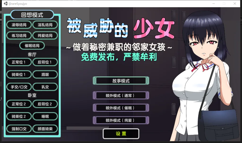 【PC互动触摸SLG游戏大合集精翻汉化】JSK工房 全32作精翻汉化 [2+12G]