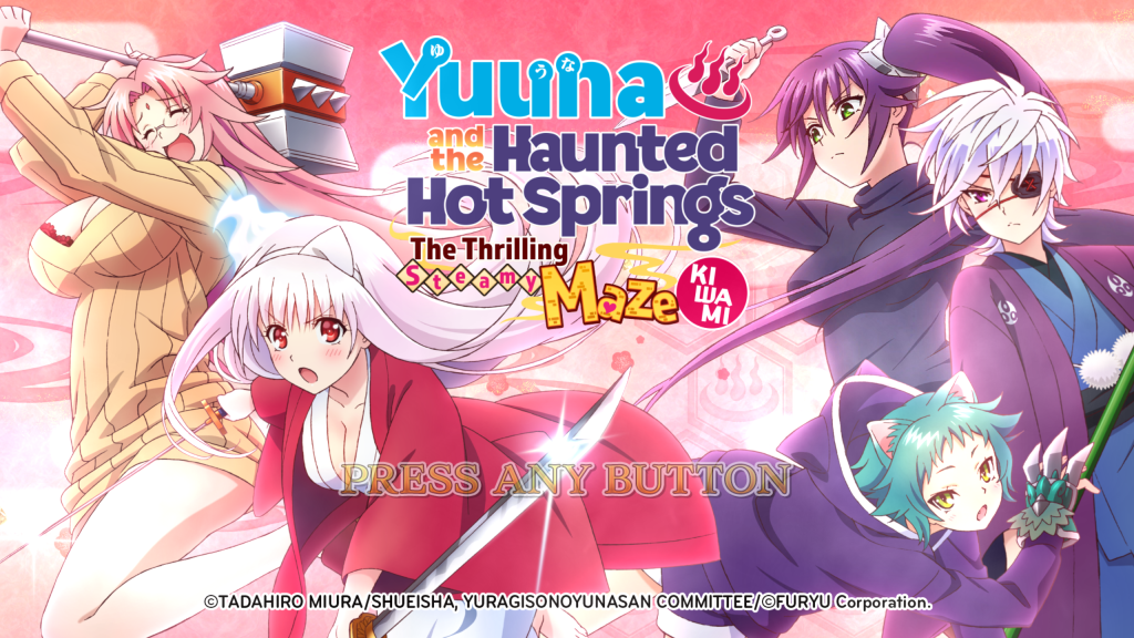 【PC/Steam】摇曳庄有位幽奈小姐　温泉迷宫 终极 ゆらぎ荘の幽奈さん 湯けむり迷宮 極み 官方中文 ISO安装版【716M】