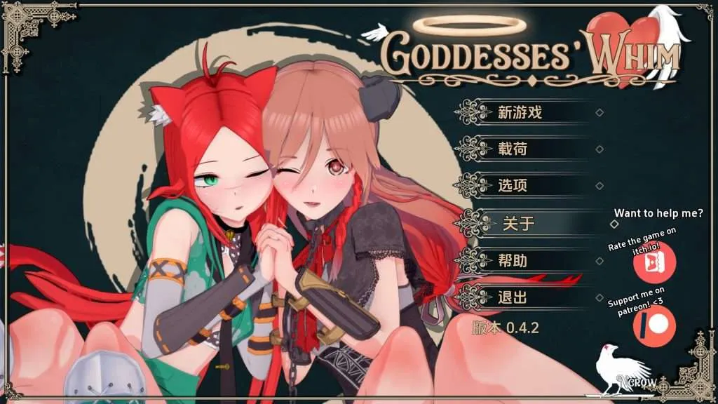 【PC+安卓/后宫SLG/动态/3D/更新/汉化】女神的旨意/Goddesses’ Whimm[Ver0.4.2]【4.0G】