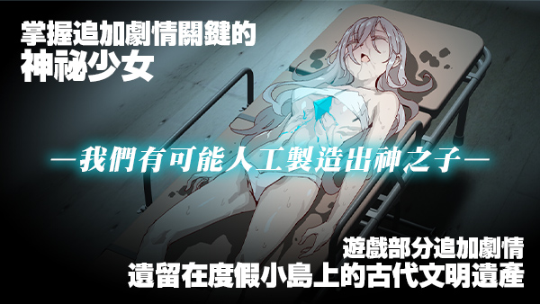 【安卓模拟器+PC/精品RPG】 YARISUTEMESUBUTA 一次性 交易大师 Ver4.0 整合DLC1+DLC2 官方中文完整版 [中文/动态/步兵/存档/全DLC/完结/3.6G]