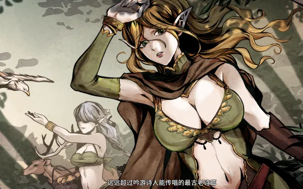 【PC/生存SLG】黑暗之地编年史：堕落精灵 Ver0.371 官方中文赞助者版 [生存探索/中文/动态/2G]