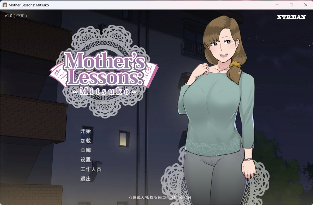 【PC/SLG/NTR寝取/汉化/动态/步兵】NTRMAN合集 【13部作品]