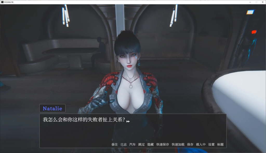 【PC/欧美SLG/中文/动态】Dogma v0.4p2 最新官中版【更新/15G】