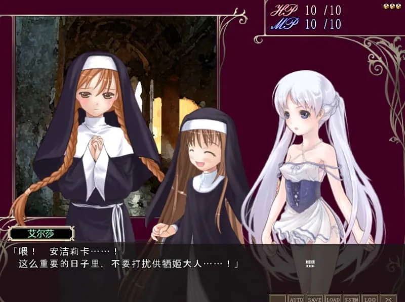 【PC/RPG】祭品公主菲娜的冒险v1.07中文版