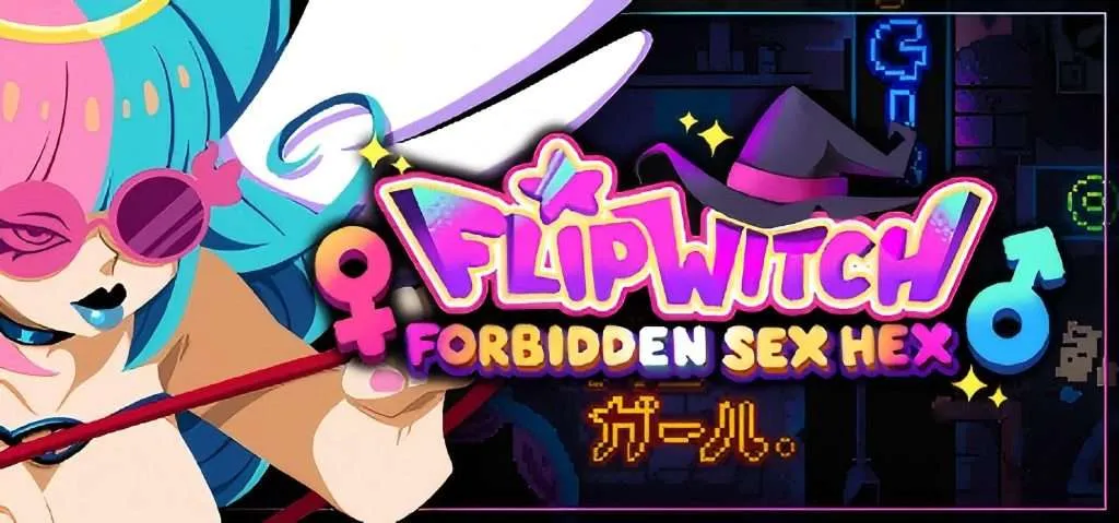 【PC/SLG/汉化】反转女巫 FlipWitch – Forbidden Sex Hex Ver1.5 官方中文版 【3.3G】