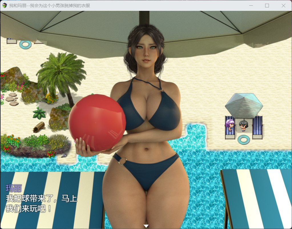 【PC+安卓/RPG/精翻/动态】我和玛丽—我会为这个小男孩托掉我的衣服【2.38G】