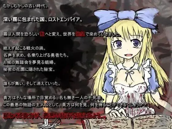 【RPG/官中/PC】黑魂童话世界 blacksouls 三部曲附全DLC+详细攻略[2.6G]