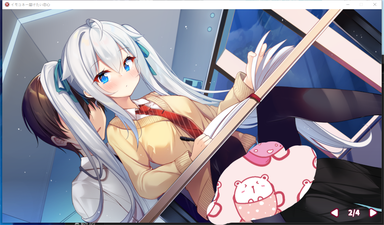 【PC/兄妹乱伦拔作ADV大作官中动态】妹妹连结：想要诉说的爱意 V1.07+全CG存档【7.4G】