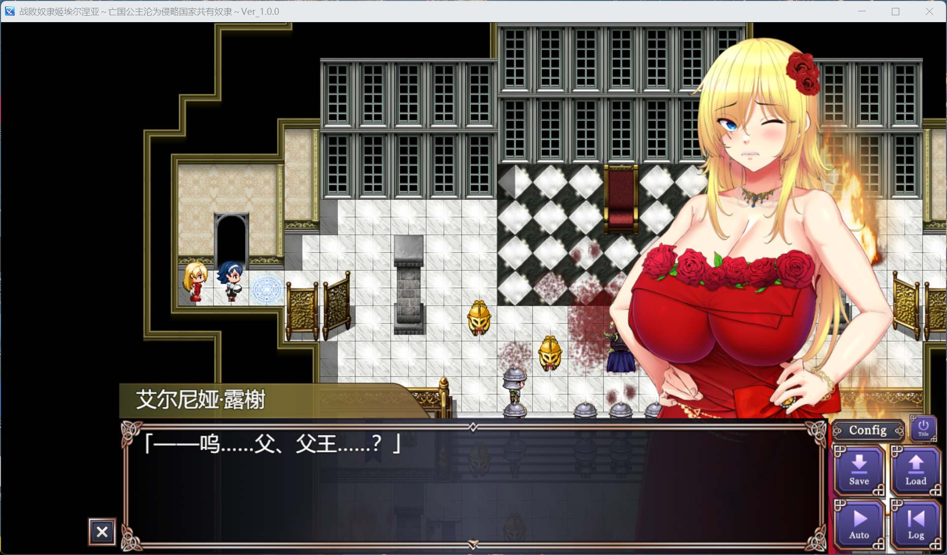 【PC/热门精品RPG/汉化/全CV】亡国的公主沦为侵略国家的共有奴隶～AI汉化版【新作/2.8G】