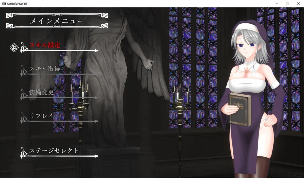 【PC/日式ACT/中文/全动态】UnHolY PraYeR v0327 官方中文版【更新/670M】