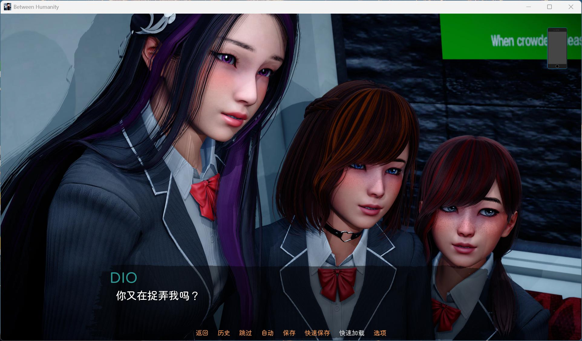 【PC+安卓/亚洲风SLG/中文/动态】人性之间 Between Humanity V0.3.1官方中文步兵版【新作/4.3G】
