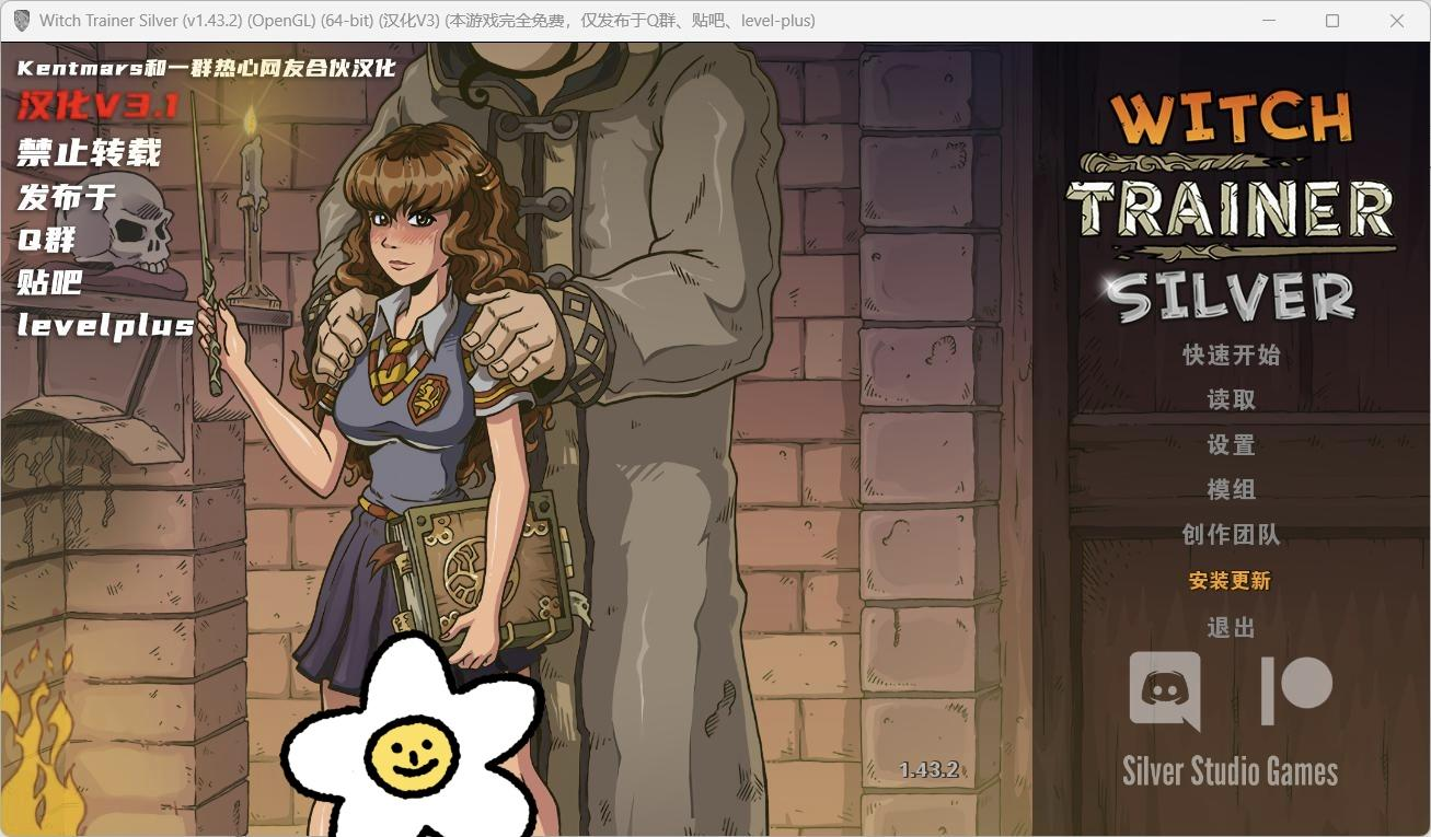 【安卓+PC/欧美SLG/汉化/动态】女巫训练师v1.48 官中步兵版【更新/2.7G】