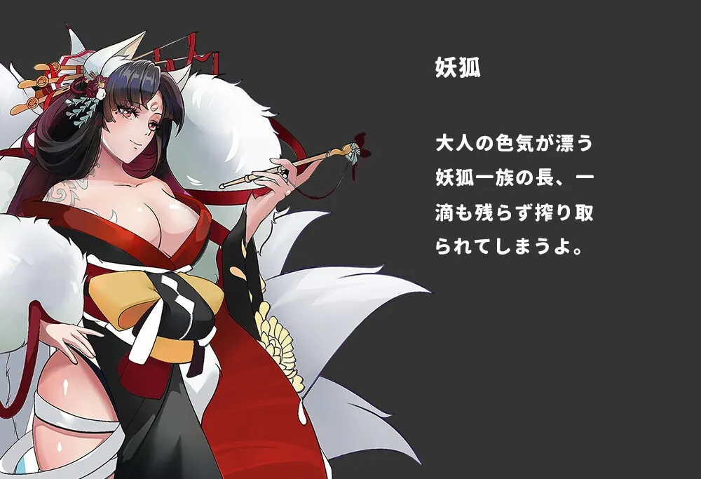 【PC/RPG/官中/动态/魔物娘】 史莱姆后宫 スライムハーレム