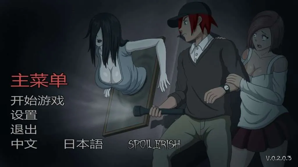 【PC/精品ACT】 欲望寻魂~Lustful Spirit Hunt Ver0.33汉化版 [精翻/全动态/990M]