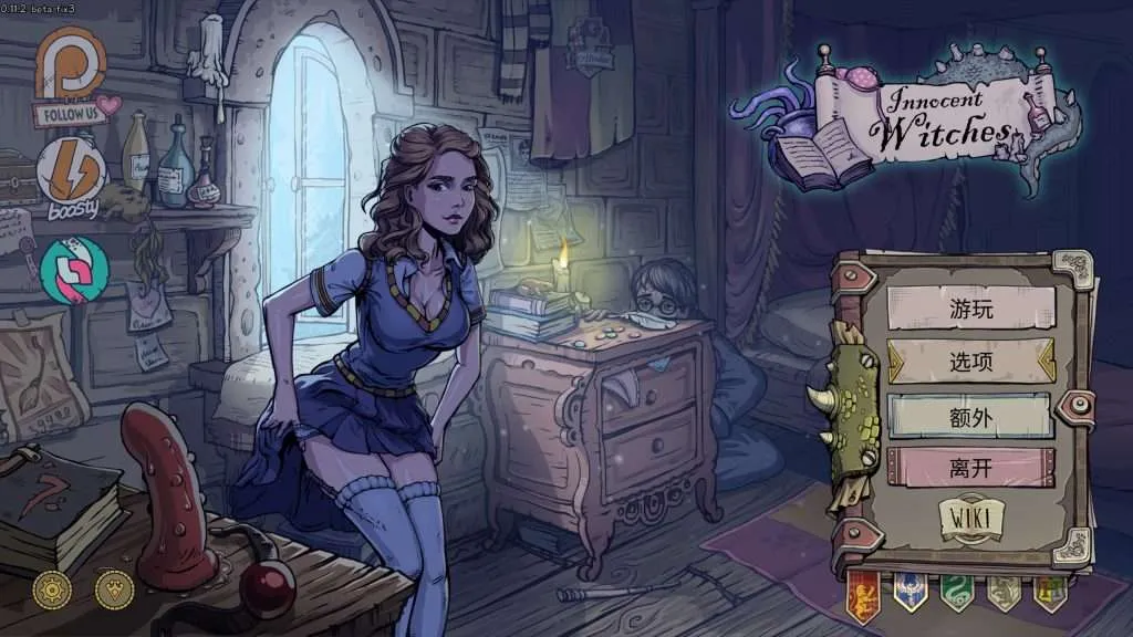 【PC+安卓/SLG/官中】调教赫敏2-无辜的女巫全回想作弊版【4.11G】