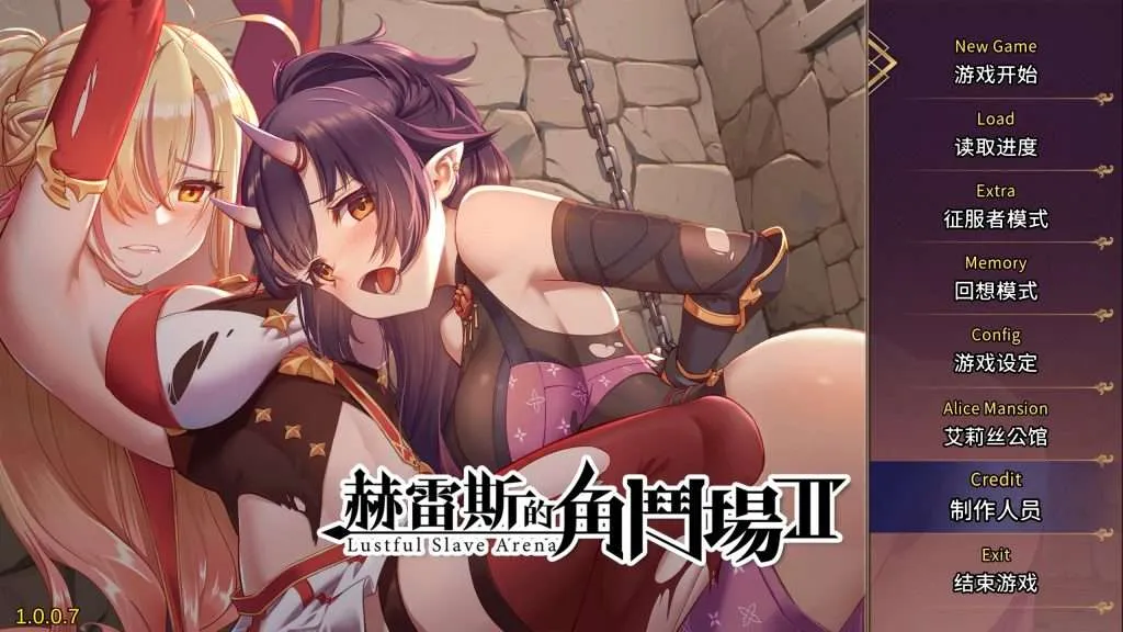 【PC/经营SLG/中文/全CV】赫雷斯的角斗场 2 Jerez’s Arena II 官方中文版 [1.9G]