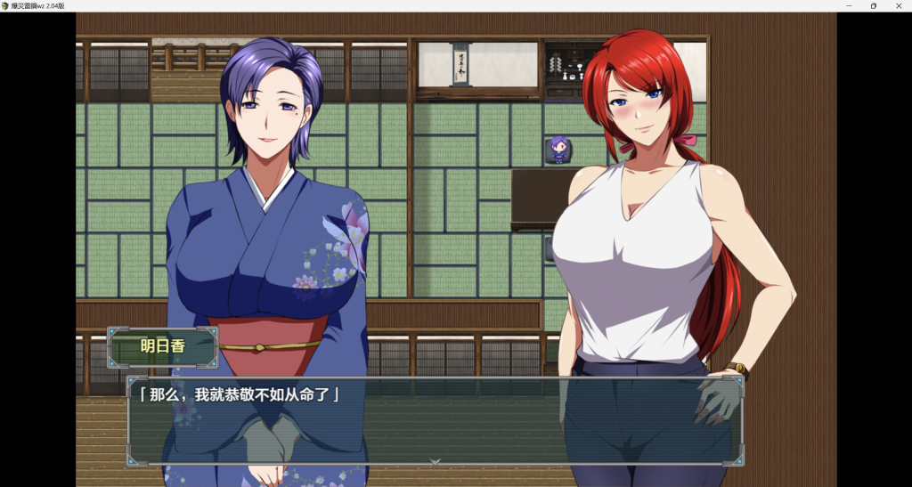 【PC+安卓/绿色RPG/中文】爆灾雷钢：雷王号！V1.02 方中文步兵版[850M]