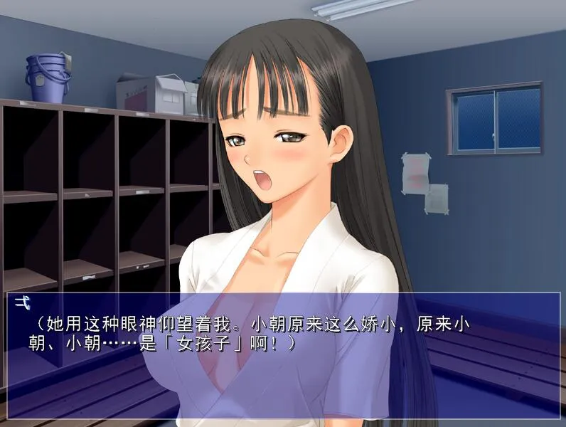 【PC/ADV汉化]空之色、水之色そらのいろ、みずいろAI汉化版+全CG回想★全CV