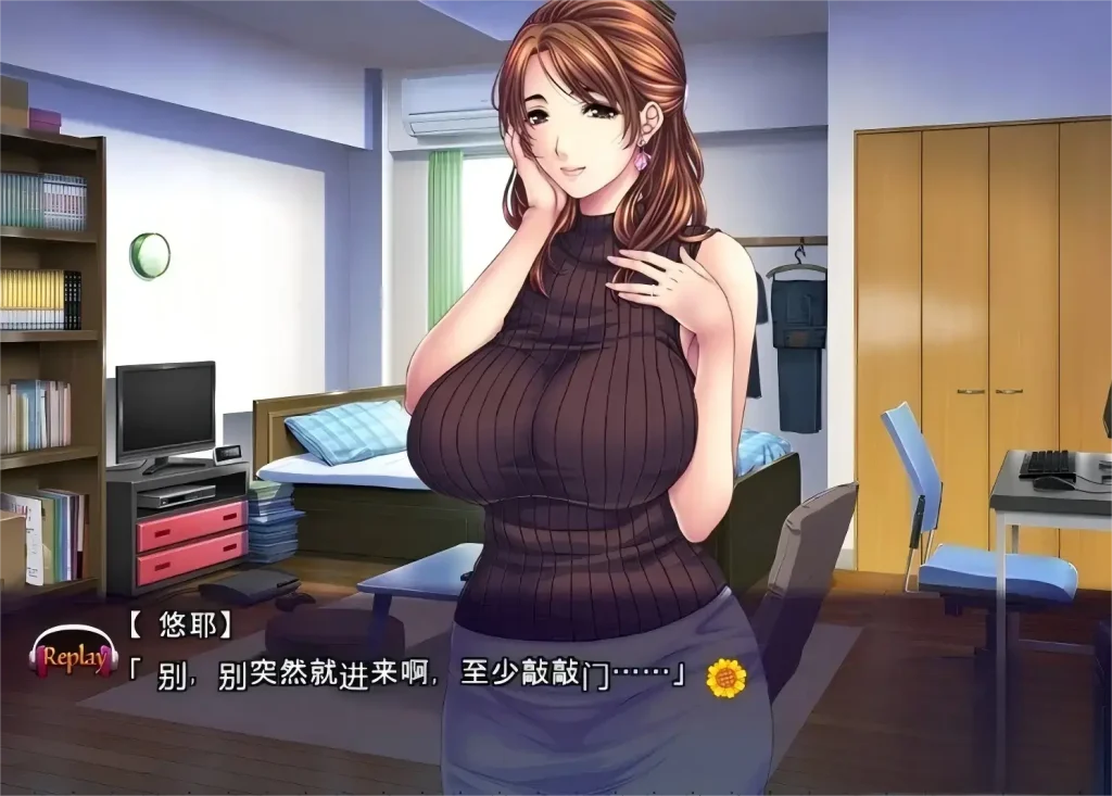 【PC游戏】母娘×爱情洗牌 母女的可爱包围网+补丁说明[更新/1.3G]