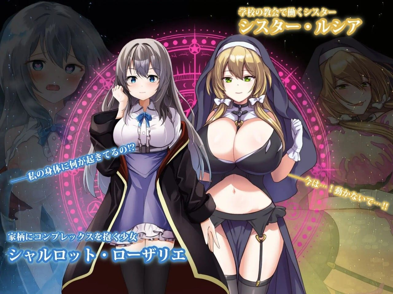 【PC/回合RPG/战斗H/新作】 魔术学校的落第炼金术师 魔術学校の落ちこぼれ錬金術師 AI汉化版 【3G】