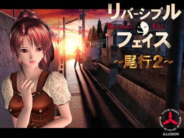 A4205[3D/神作/全动态] 尾行【1-4】全系列中文版合集 [4.4G]