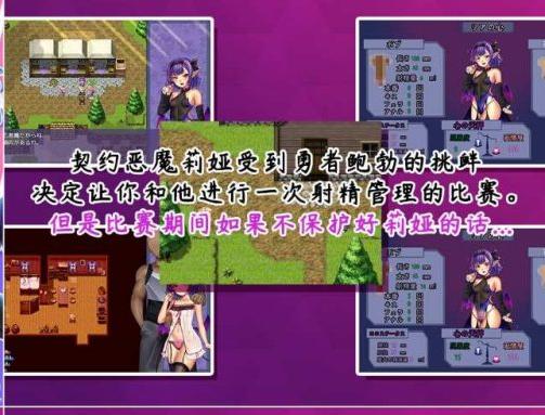 【PC/RPG/官中/NTR/附音声】BBQ大好き游戏合集