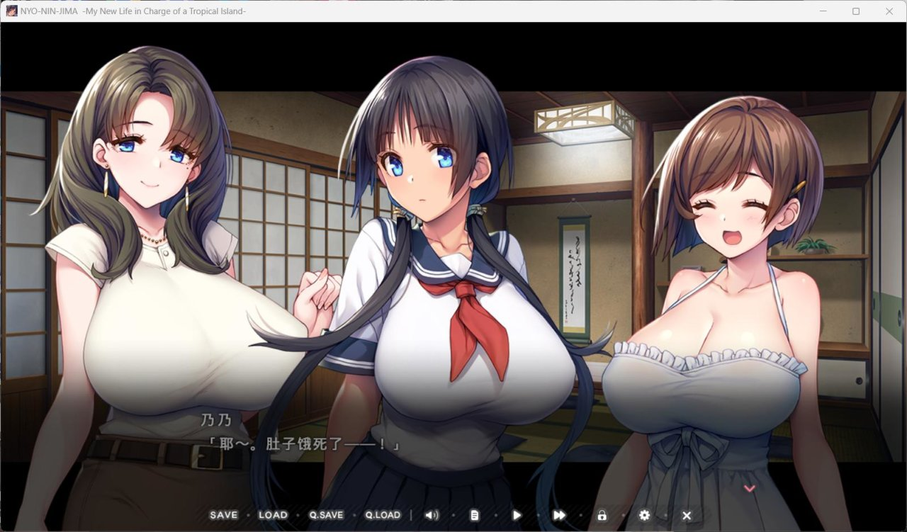 【PC/SteamADV】【全CG存档】炙热的岛国生活 -移居成为管理员根本就是来到了天堂- 官方中文版