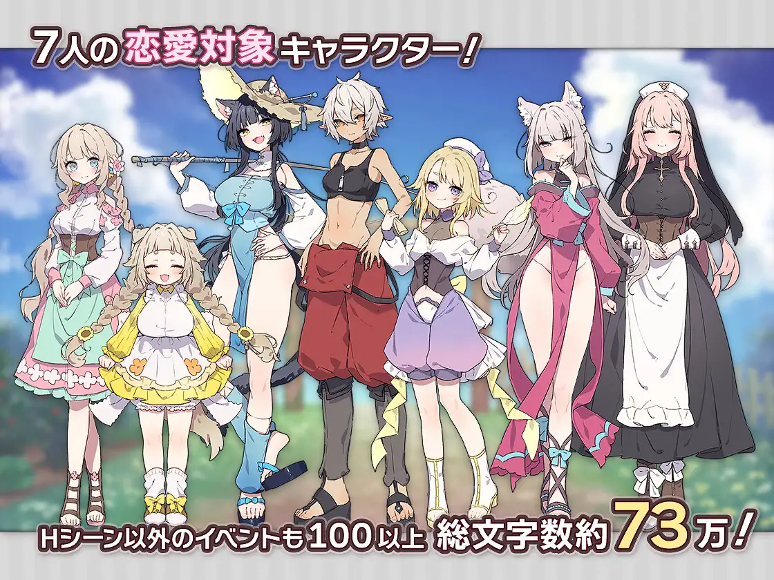 【安卓模拟器+PC/精品RPG] 森林物语 小小城镇的牧场生活 Forestia～小镇的牧场生活～ Ver1.2.2 官方中文版 [官中/沙盒/更新/750M]