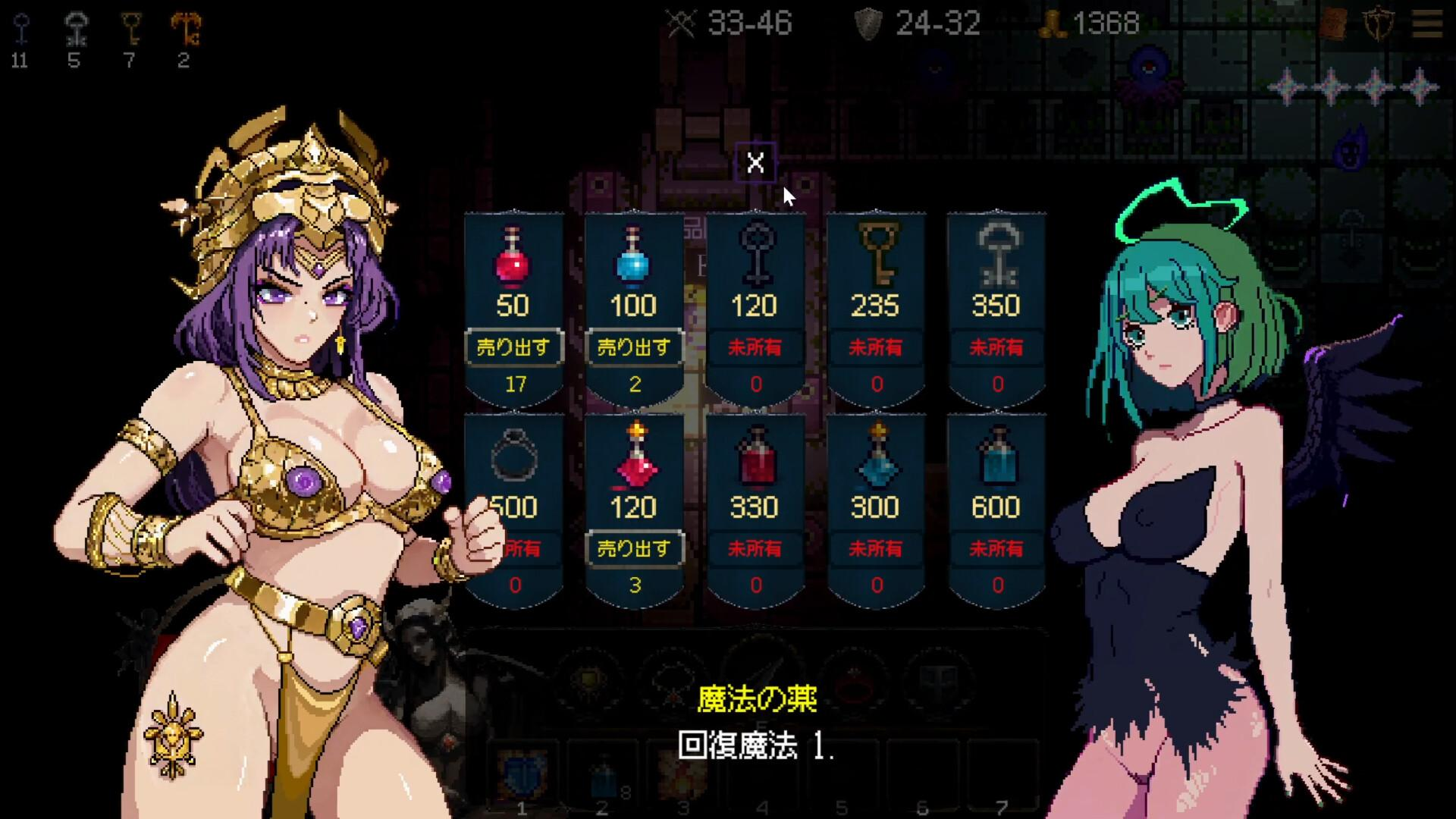 【PC/像素SLG/中文/动态】女神卷轴 – 最后的星光 官方中文步兵版【新作/770M】
