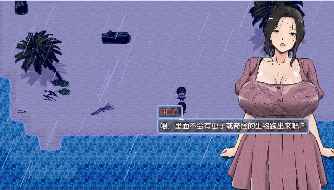 【RPG/汉化/PC+安卓】 【在无人岛7天尽情狂欢】!汉化版 【2.1G】