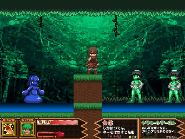 【PC/横版/】Forest of the Blue Skin 蓝皮肤森林 B_ver1.05+A_ver1.20