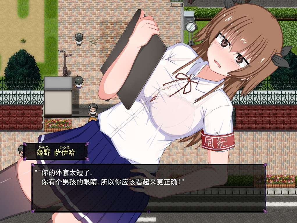 【PC/日式RPG/汉化/动态】风纪委员会梦见女魅魔吗？v1.11 精翻版 【新汉化/2G】