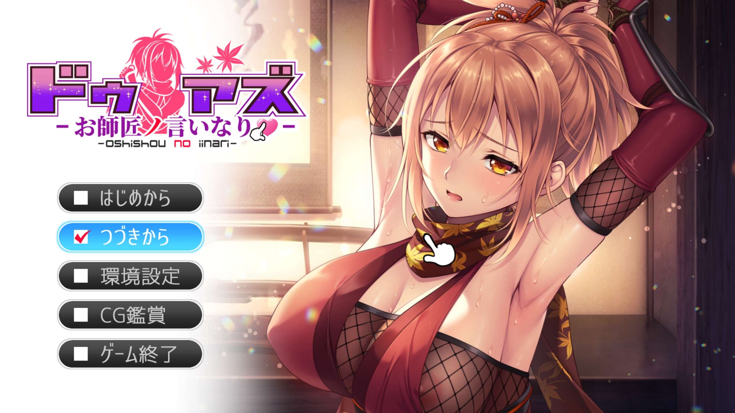 【PC/拔作ADV/中文/大合集/动态CG】 ガールズソフトウェア社团:6部合集&3官中&2AI汉化&附全CG存档 【13G/全CV】