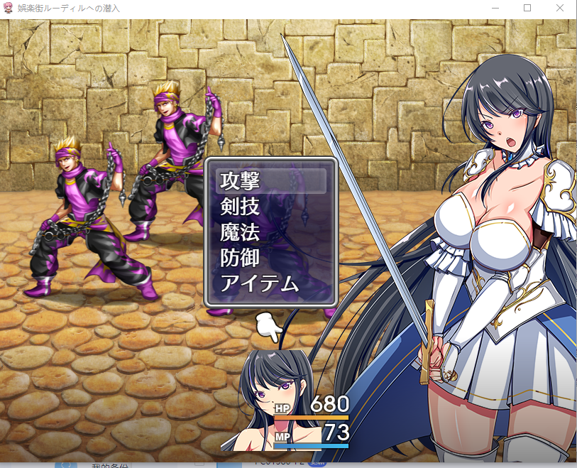 【PC/RPG/NTR/个人DeepSeek R1汉化】 潜入娱乐街露迪尔 Ver1.50个人汉化【娯楽街ルーディルへの潜入】【1.67 GB】