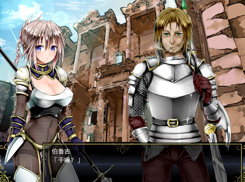 【PC/精品RPG】Lilitales 莉莉传说 Ver1.01 [官中/步兵/全CG存档]【632M】