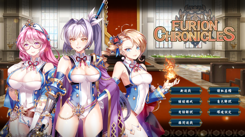 【PC/RPG】法利恩战纪 Furion Chronicles Ver1.04 [DLC/官中/动态]【962M】