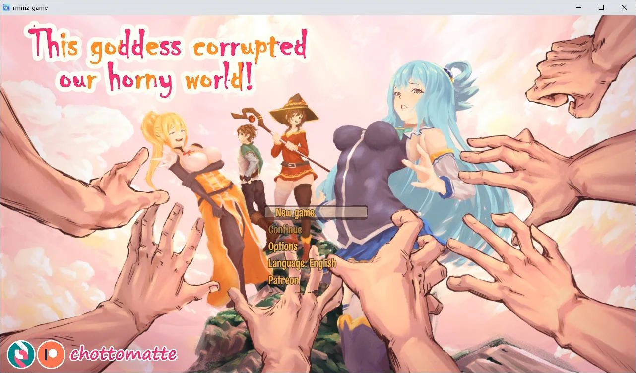 【PC/同人RPG】这个女神腐蚀了我们的淫荡世界 v0.1 最新测试版【新作/670M】