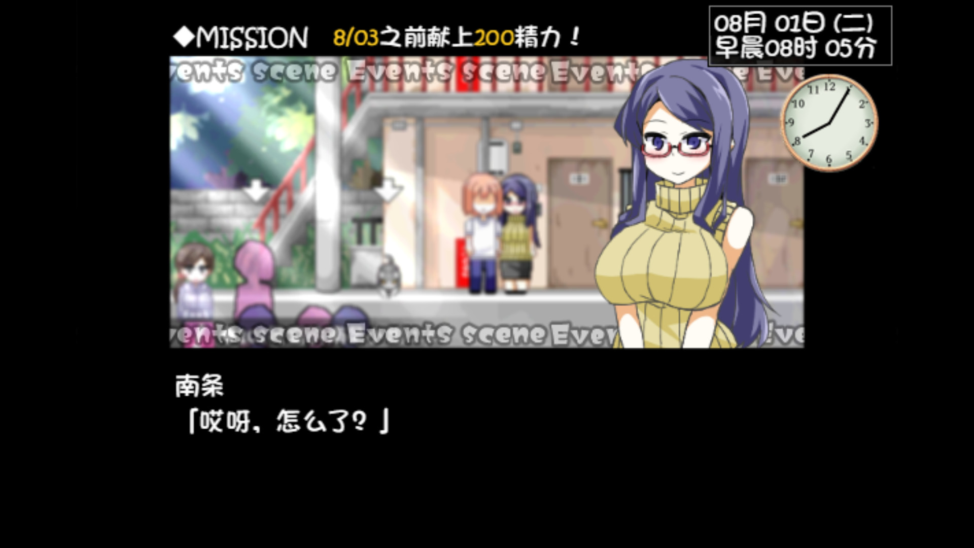 【PC】《Succumate -サキュメイト-与魅魔莉莉姆的同居生活》官方中文 1GB