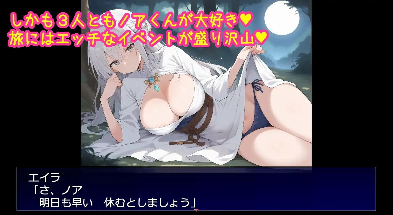 【PC/RPG/机翻】 相亲相爱的重要队友全员遭NTR的RPG 相思相愛で大切なパーティーメンバーが全員寝取られるRPG [546M]