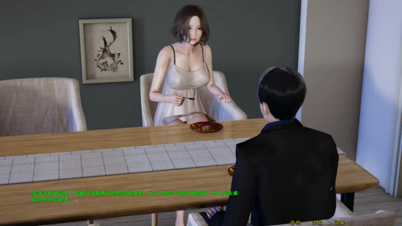 【PC/国产ADV/中文/3D步兵】不是小十七：微信O爱系统 V2.0 V2.0 官方中文步兵版[1.2G/新作]