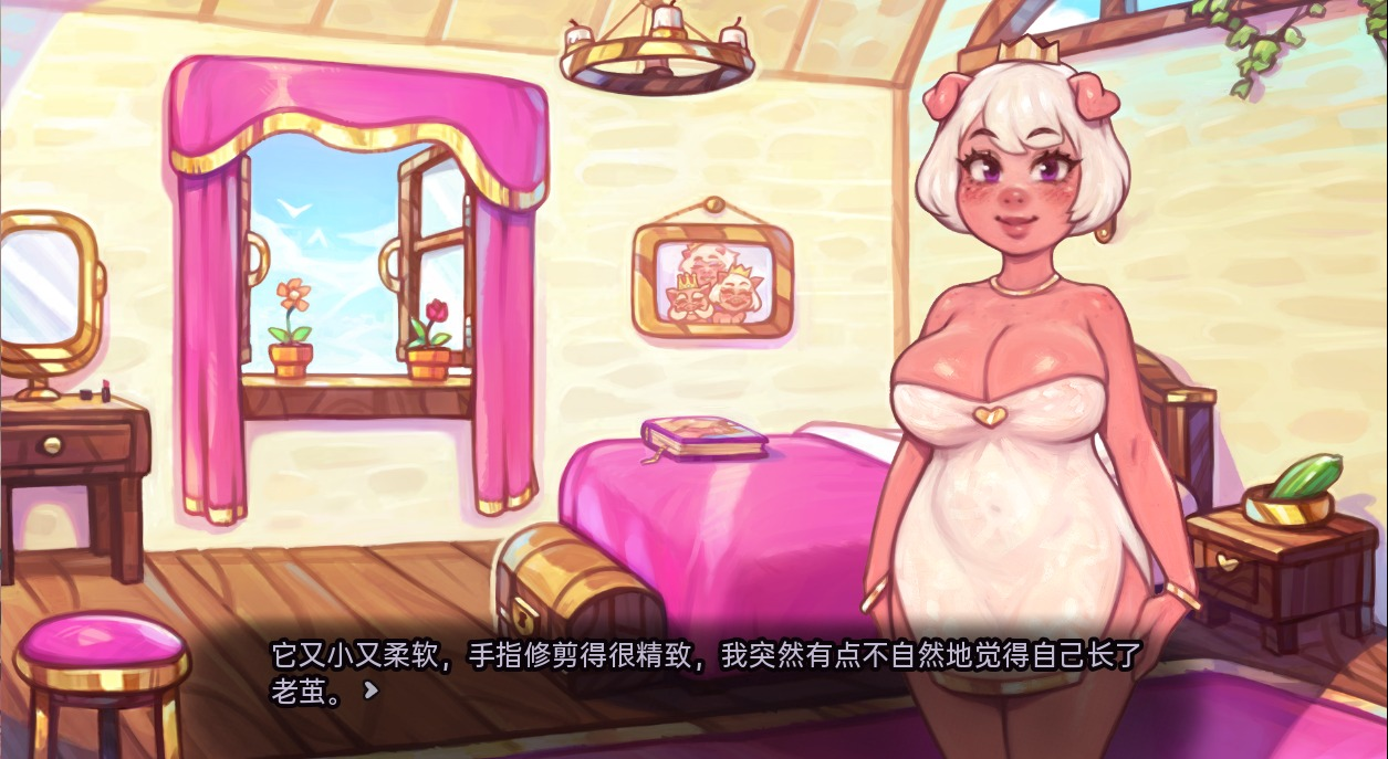 【PC+安卓/SLG汉化】我的猪公主MyPigPrincessv0.8.0汉化版