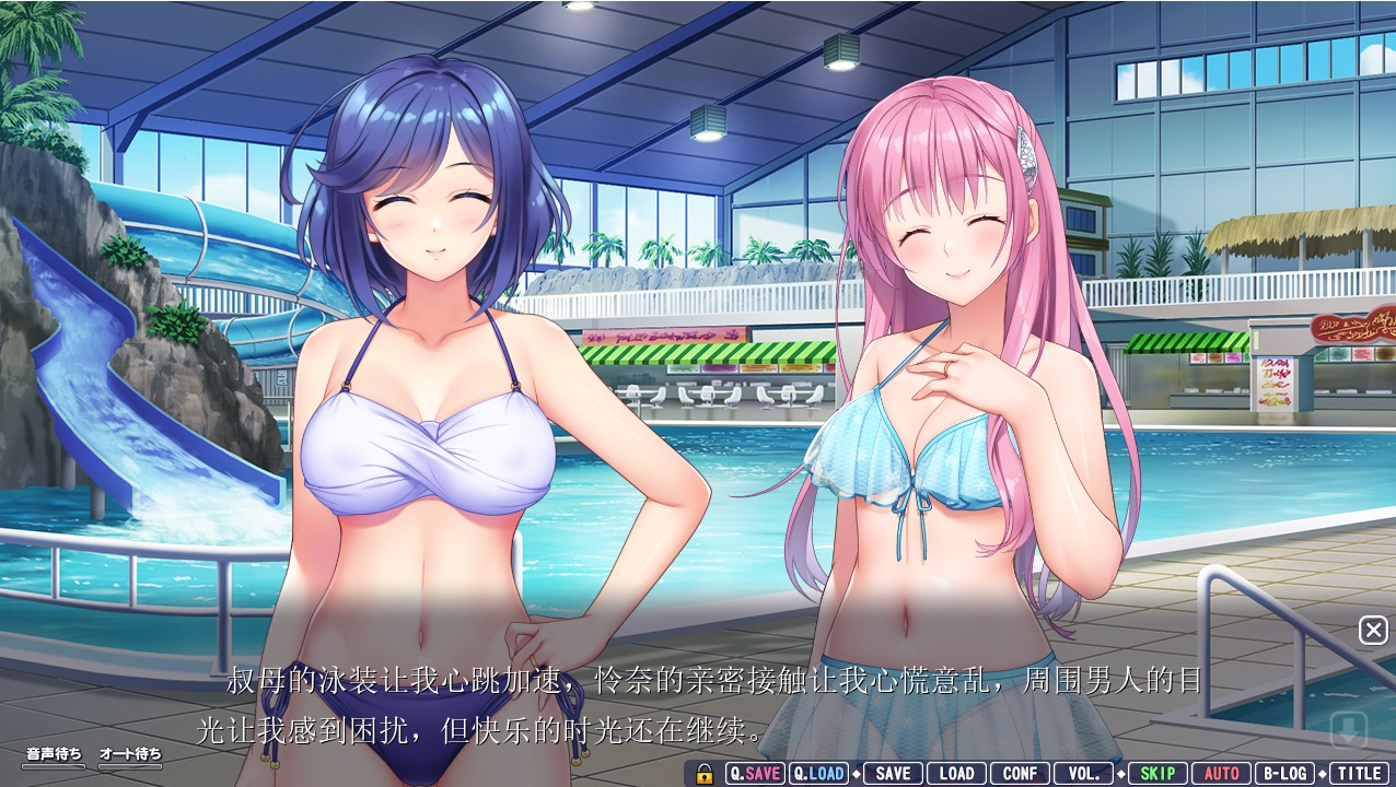 【PC/ADV/汉化】下酒菜～与魅惑的青梅竹马的姐姐人妻情色同居AI汉化版+全CG存档[2.8G]